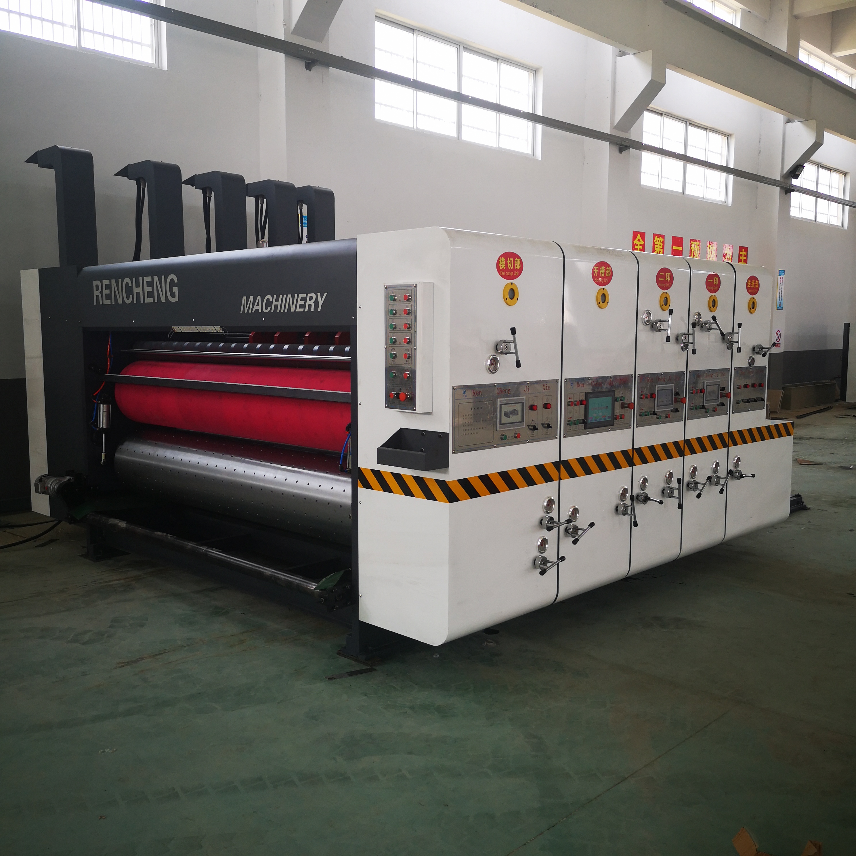 仁成機(jī)械-廠家自主研制 仁成機(jī)械-廠家自主研制